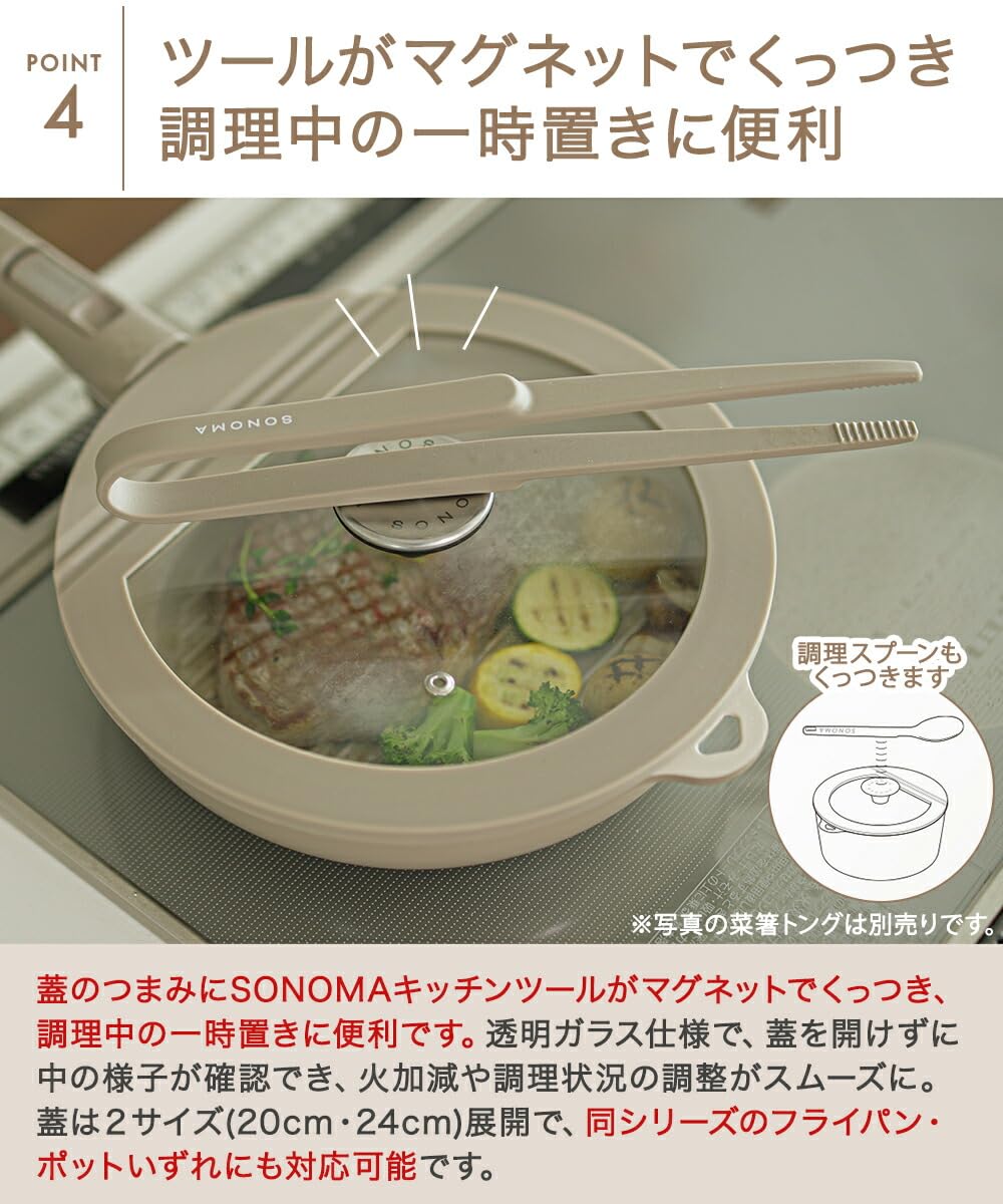 SONOMA フライパン 5点セット 楽天市場】【公式販売店】 フライパン セット SONOMA ソノマ | 取っ手